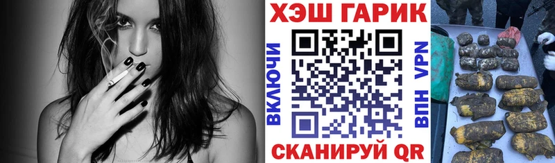 Где купить наркотики Кубинка Альфа ПВП  Гашиш  Каннабис 