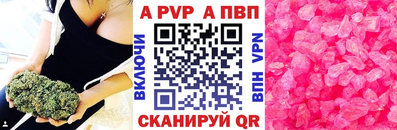 магазин продажи   Кубинка  A-PVP мука 