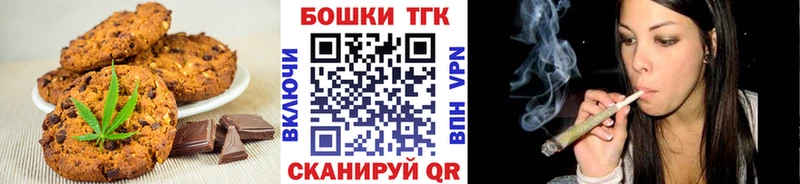 гидра ссылка  купить наркоту  Кубинка  Canna-Cookies марихуана 
