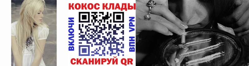где можно купить наркотик  гидра онион  COCAIN Эквадор  Кубинка 