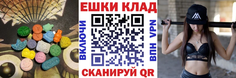 Ecstasy 99%  Кубинка 