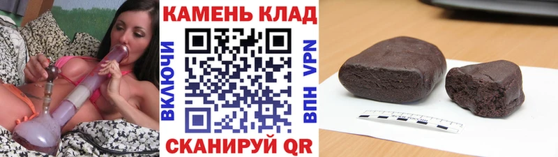 как найти закладки  Кубинка  ГАШ убойный 