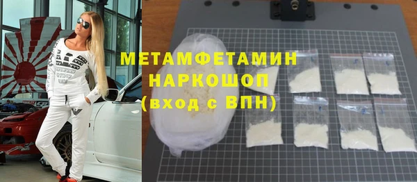 ALPHA PVP Белоозёрский