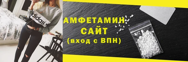 ALPHA PVP Белоозёрский