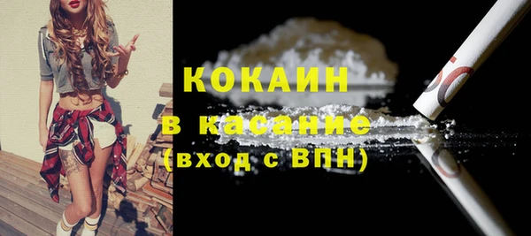 каннабис Белокуриха