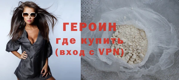 мяу мяу мука Беломорск