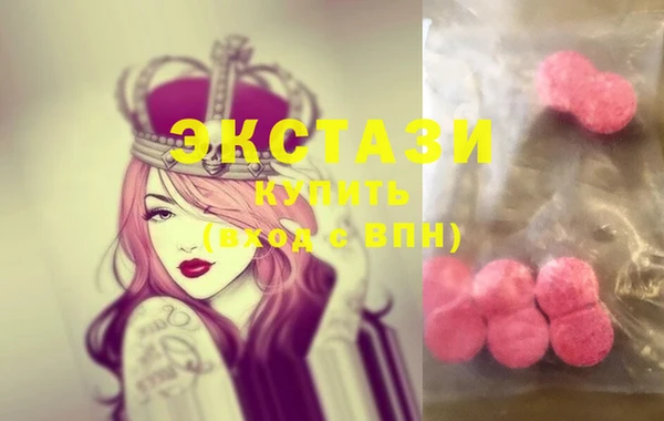 ALPHA PVP Белоозёрский