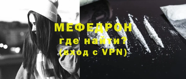 мяу мяу мука Беломорск