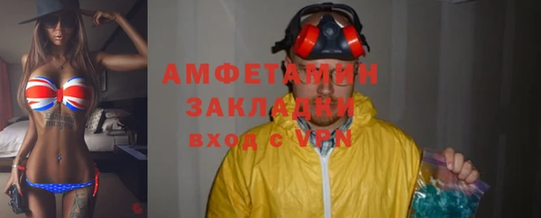 ALPHA PVP Белоозёрский
