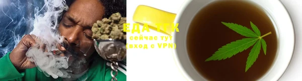 мяу мяу мука Беломорск