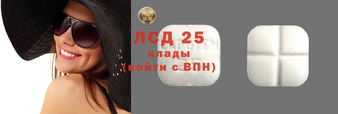 каннабис Белокуриха