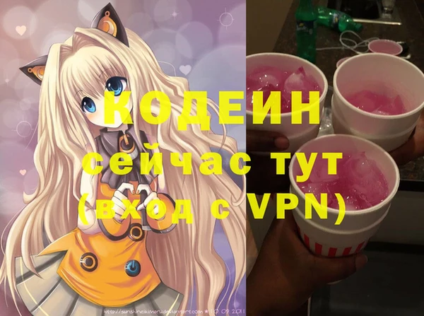мяу мяу мука Беломорск