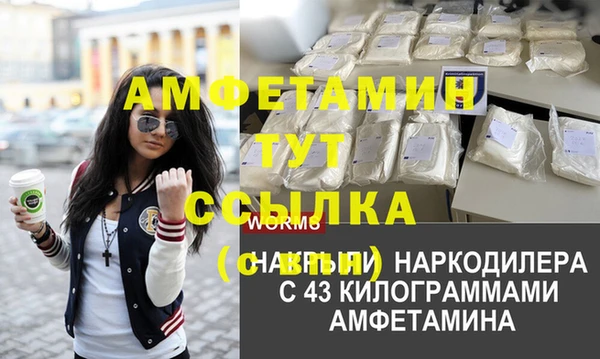каннабис Белокуриха
