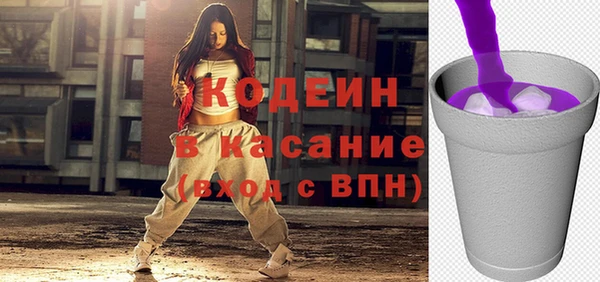 соль ск Канск