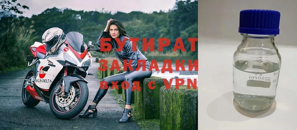 мяу мяу мука Беломорск