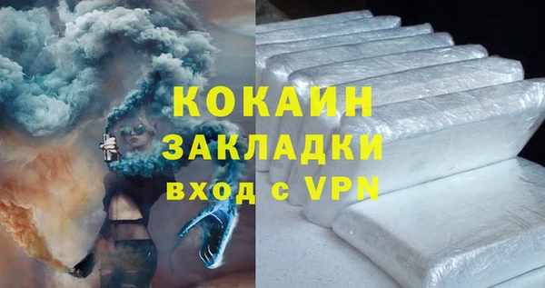 ALPHA PVP Белоозёрский