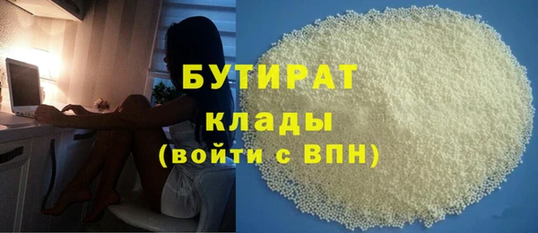 мяу мяу мука Беломорск