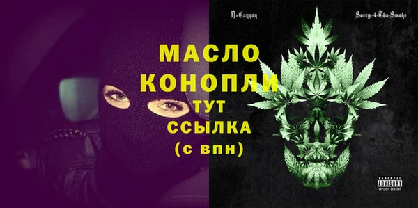 ALPHA PVP Белоозёрский