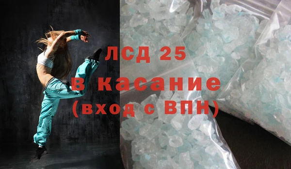 каннабис Белокуриха