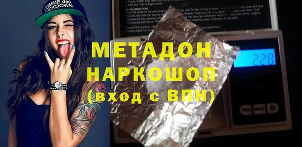 каннабис Белокуриха
