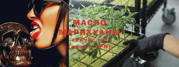 мяу мяу мука Беломорск