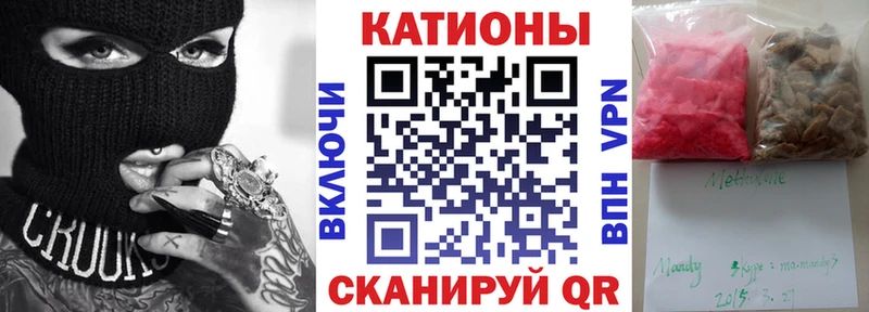 купить наркоту  blacksprut онион  Меф мука  Кубинка 