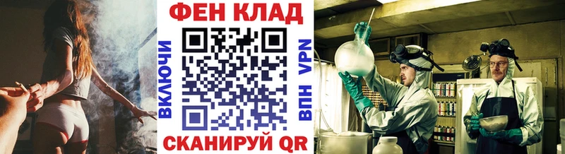 где можно купить   kraken ONION  Метамфетамин винт  Кубинка 