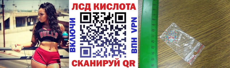 Марки 25I-NBOMe 1,8мг  Кубинка 