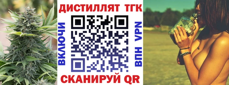 Дистиллят ТГК Wax Кубинка