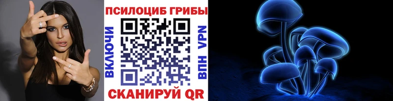 это какой сайт  даркнет сайт  Кубинка  Галлюциногенные грибы ЛСД  мега tor 